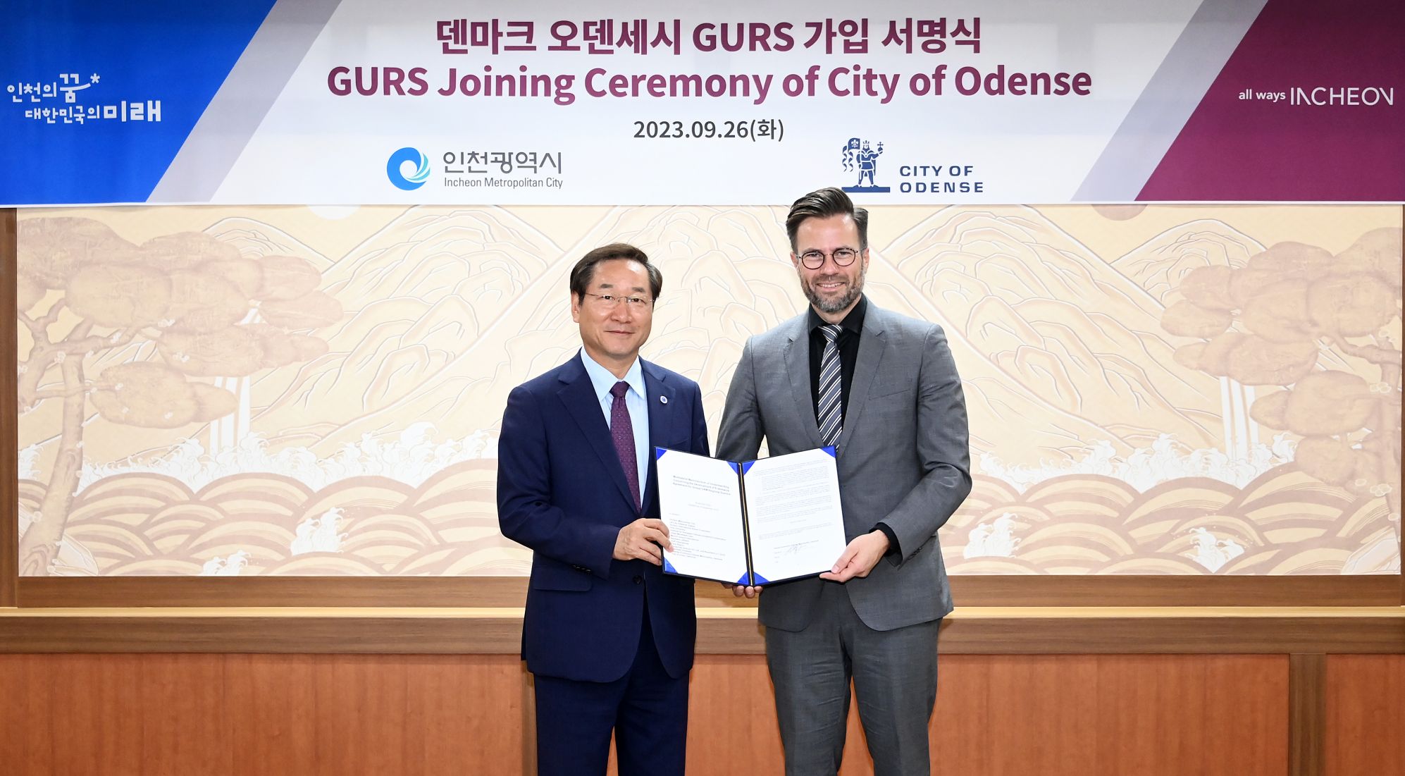 유정복 인천광역시장이 26일 시청 접견실에서 열린 '덴마크 오덴세시 GURS(도심항공교통 국제협력체) 가입 서명식'에서  피터 라백 쥴(Peter Rahbaek Juel) 오덴세시장의 GURS 가입 서명 후 기념촬영을 하고 있다.