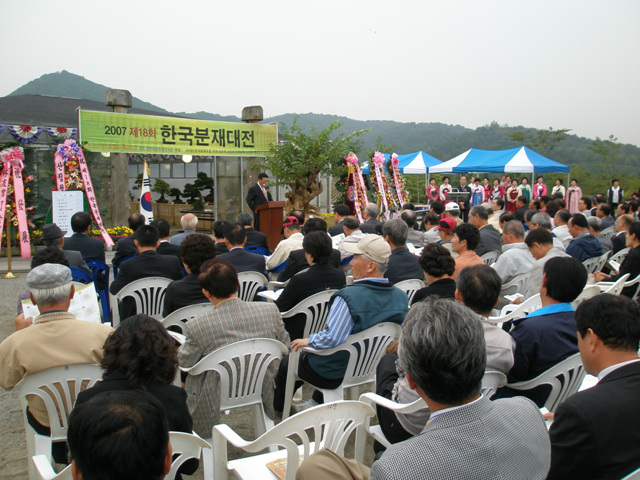 인천광역시의회 의장 축사썸네일