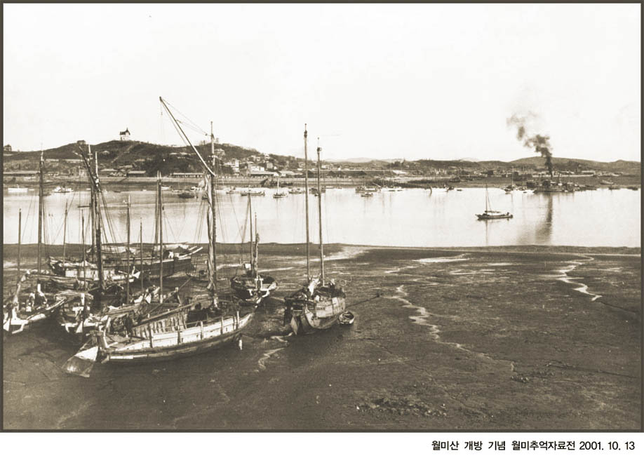2-18. 월미도 해안에서 바라다 본 인천(1900년대)썸네일