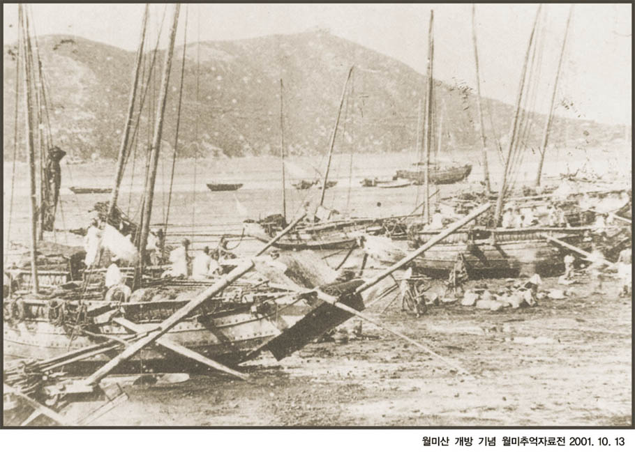 2-02 . 개항 직후의 어촌 제물포와 월미도(1880년대)썸네일