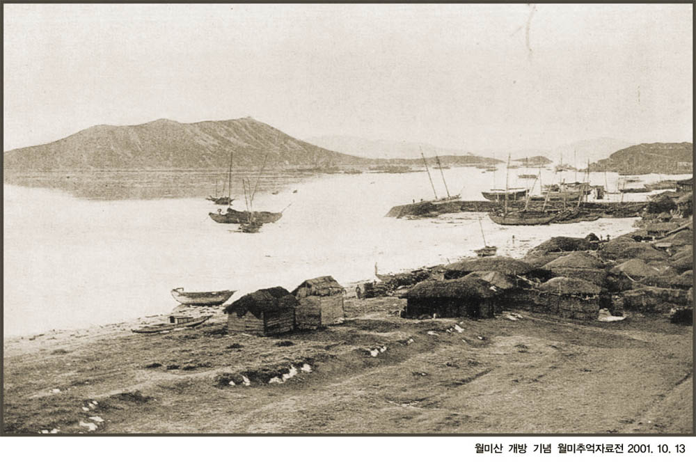 2-01. 1883년 개항 초기의 제물포와 월미도(1883)_1