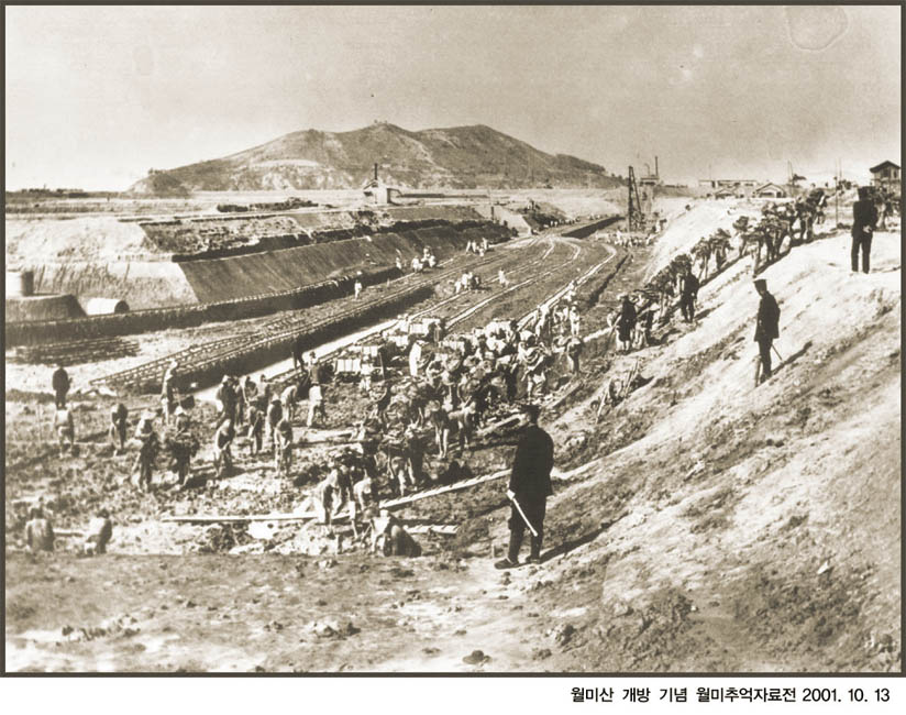 3-12. 인천축항 공사장과 월미도의 모습(1908)썸네일