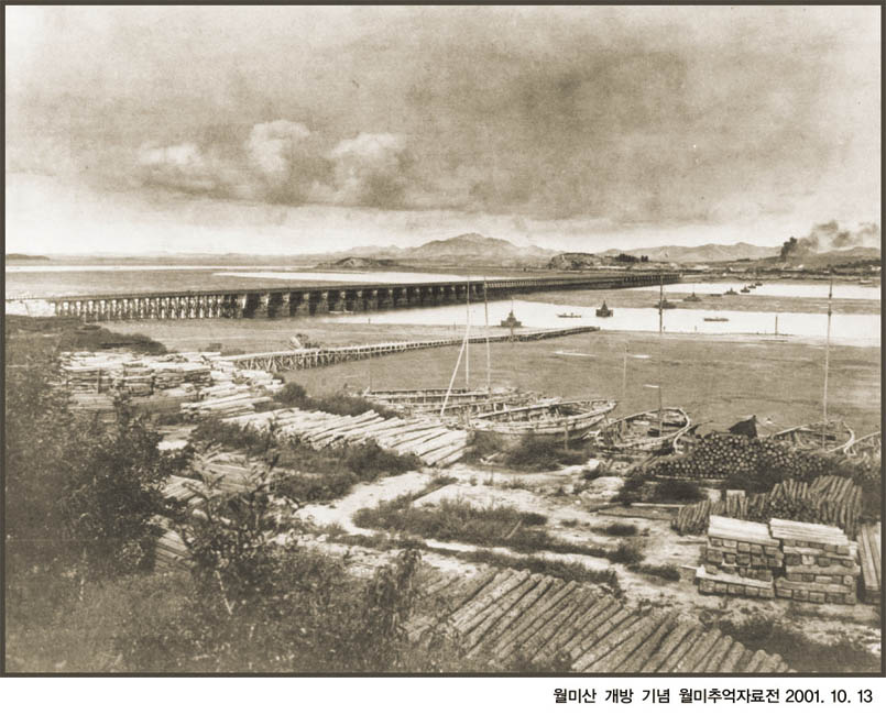 3-09. 월미도에 처음 놓인 군용 철도 목교(1905)썸네일