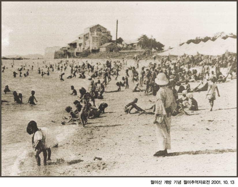 4-15. 월미도 임해학교 해수욕장(1930년대)썸네일