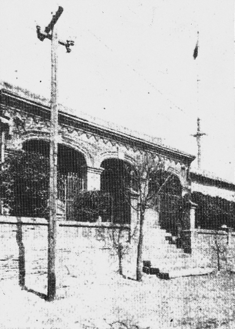 1884년의 청국영사관 전경썸네일