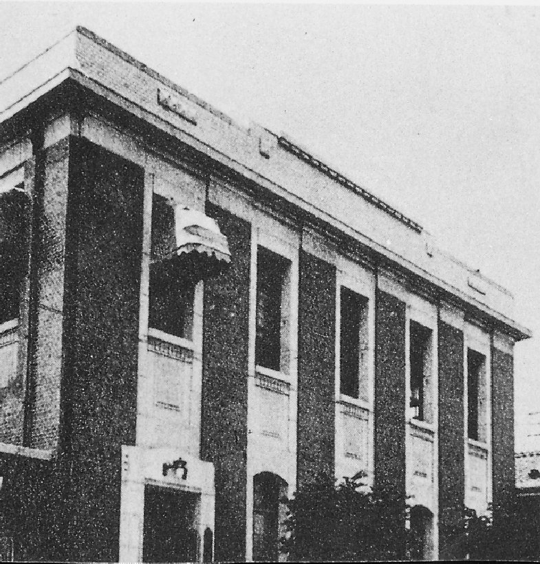 인천미두취인소(1920)썸네일