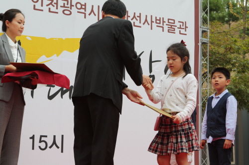 제2회 어린이 문화재 그리기 대회 시상식(9.28)썸네일