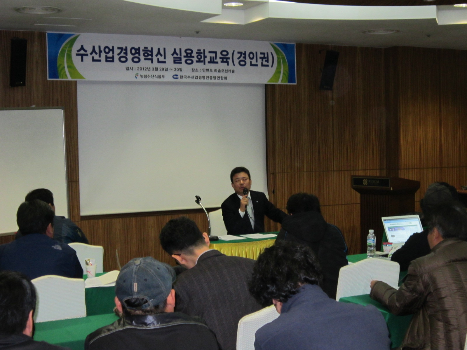 한국 수산업경영인 중앙연합회장과의 대화썸네일