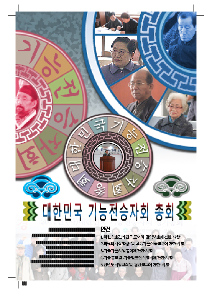 2012 1기 컴퓨터그래픽반 수료생(마윤희) 작품썸네일