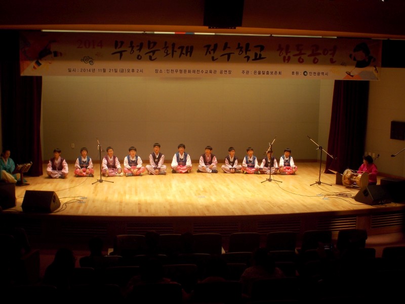 2014 무형문화재 전수학교 합동공연(가곡남창-인천운서초)_2