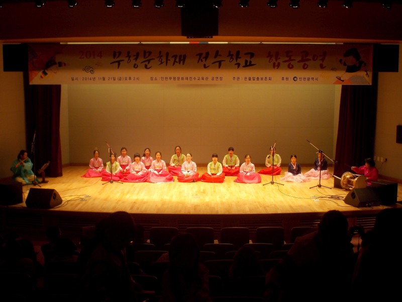 2014 무형문화재 전수학교 합동공연(가곡남창-인천운서초)썸네일