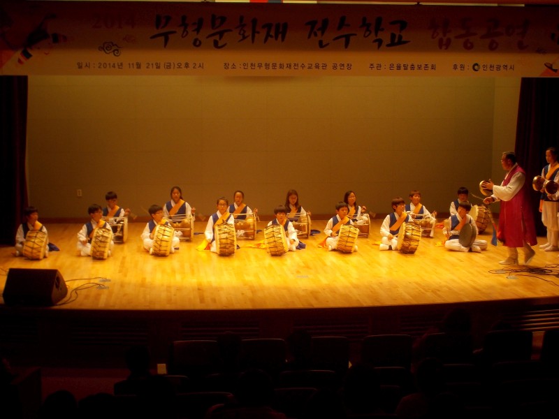 2014 무형문화재 전수학교 합동공연(갑비고차농악-인천조산초)썸네일