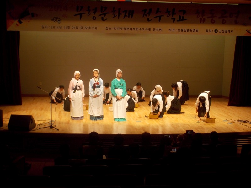 2014 무형문화재 전수학교 합동공연(근해갯가노래-인천가현초)썸네일