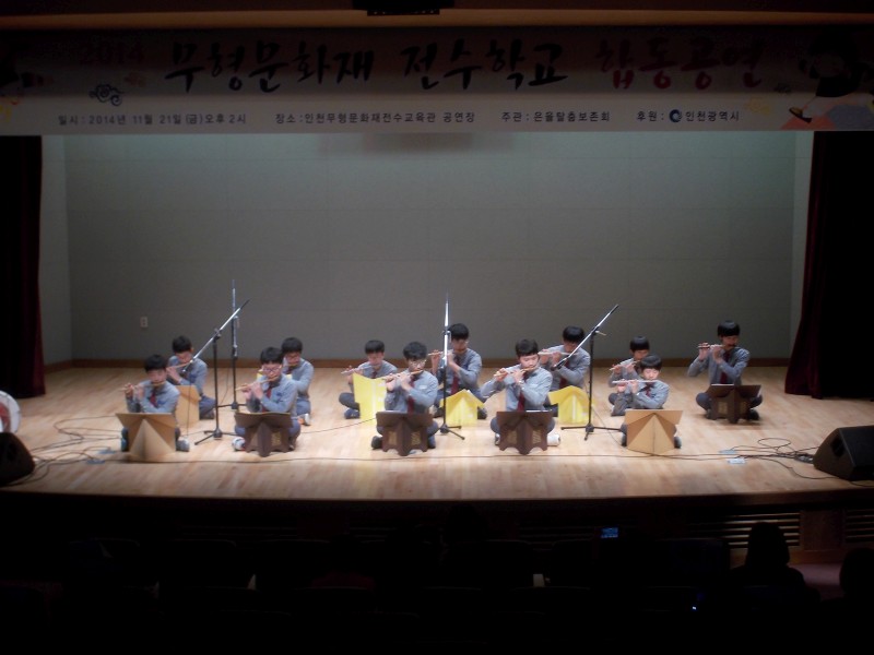 2014 무형문화재 전수학교 합동공연(대금장-관교중)썸네일