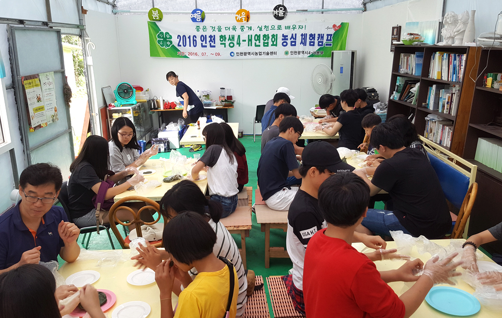 인천 학생4-H연합회 농심 체험캠프 (3차)썸네일