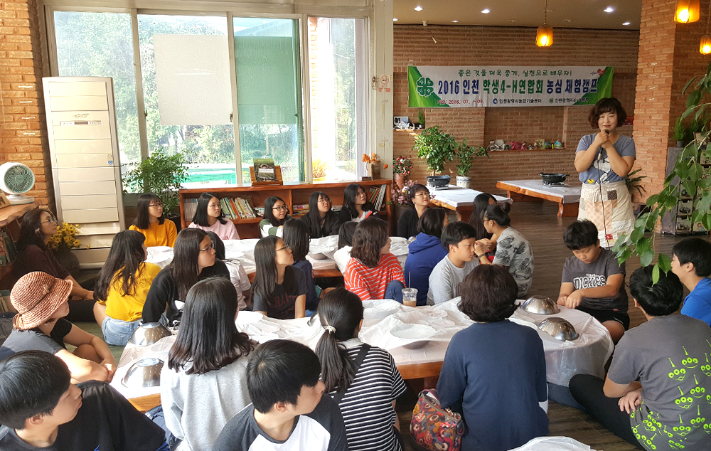 인천 학생4-H연합회 농심 체험캠프 (4차)썸네일