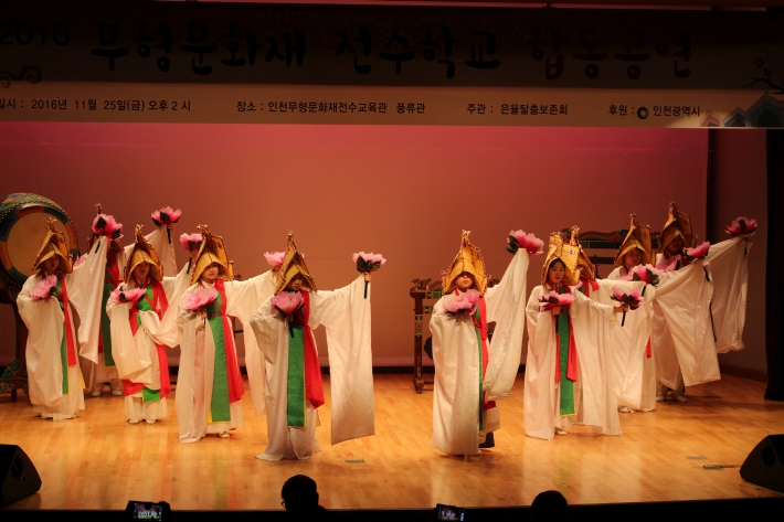 2016 무형문화재 전수학교 합동공연(1/3)-인천기공, 문학정보고, 인천조동초_3