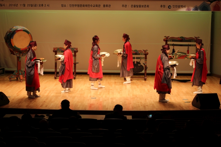 2016 무형문화재 전수학교 합동공연(1/3)-인천기공, 문학정보고, 인천조동초_4