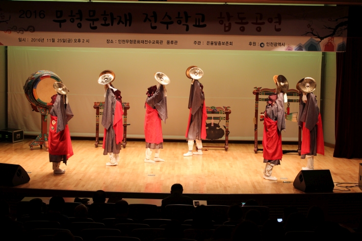 2016 무형문화재 전수학교 합동공연(1/3)-인천기공, 문학정보고, 인천조동초_5