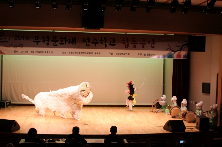 2016 무형문화재 전수학교 합동공연(2/3)-인천송천초, 인천운서초, 인천양사초, 인천가현초, 인천구월초_7