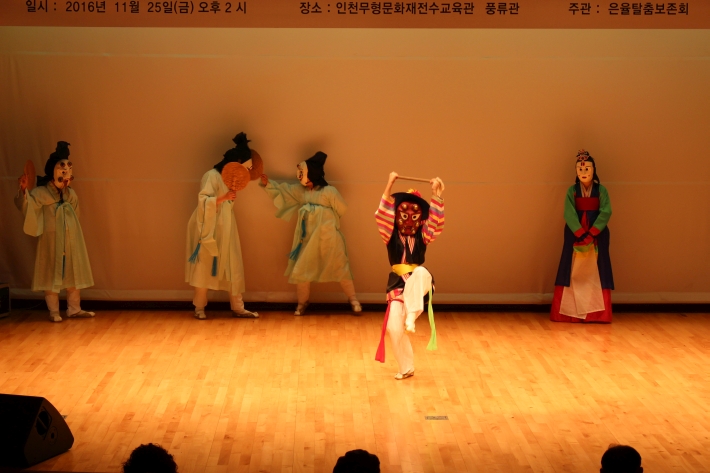 2016 무형문화재 전수학교 합동공연(3/3)-인천문학초,부평여중,인천영종초,인천용정초,인천문남초,인천인수초,인천신흥초,관교중_4