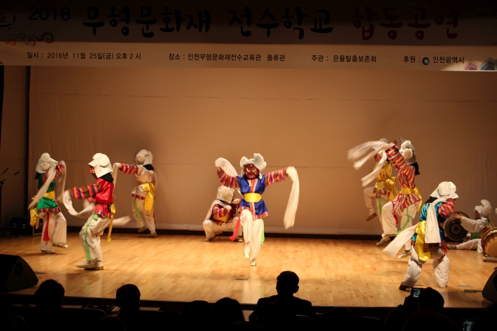 2016 무형문화재 전수학교 합동공연(3/3)-인천문학초,부평여중,인천영종초,인천용정초,인천문남초,인천인수초,인천신흥초,관교중_8
