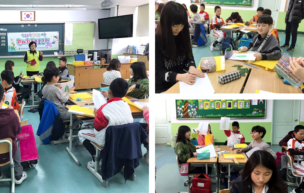 학습능력 향상을 위한 원예활동프로그램 - 1회차_1