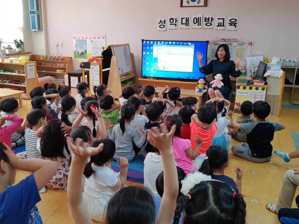 2017년 4월 아동학대예방 외부교육 (어린이집)_1