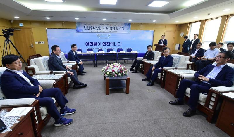 인천뿌리산업 지원 협력 협약식 개최_1