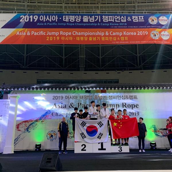 2019 아시아.태평양 줄넘기 챔피언십 캠프(2019.  8. 15. ~ 8. 21.)_2