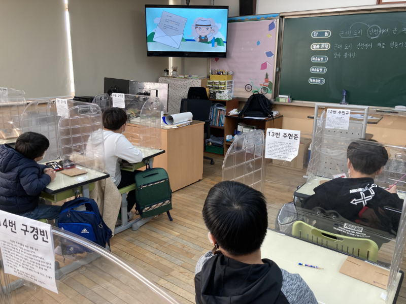 초등 학급 단체(3-4학년) 비대면 교육프로그램 <근대 도시 인천에서 온 편지> 활동사진_4
