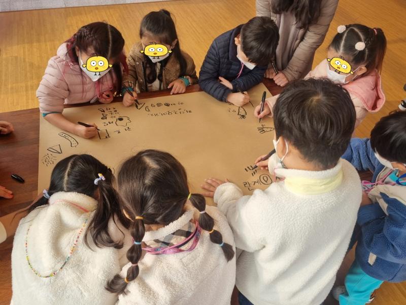 2021년 유아 문화예술교육 지원사업<와이와락> 활동  사진_3