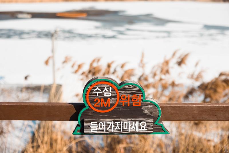 인천대공원 겨울풍경 ②_6