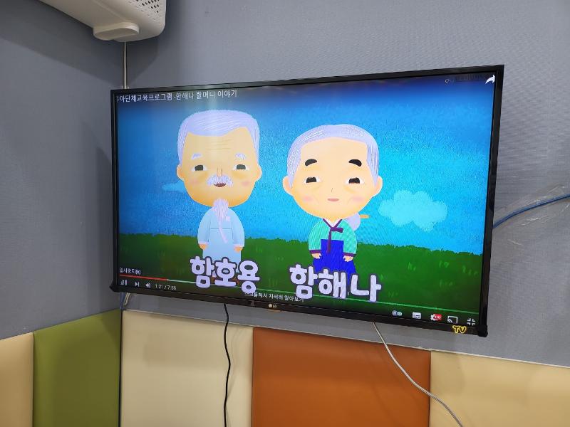 [한국이민사박물관] 유아단체프로그램 함해나 할머니 이야기 활동사진_2