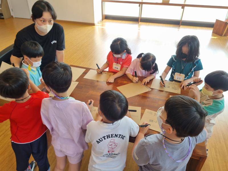 [인천도시역사관] 2022 유아 문화예술교육 지원사업[아이와락-인천] 활동사진(7.15)_3