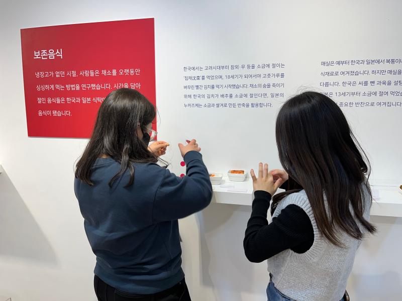 [시립박물관] 2/24 갤러리 전시 '식구 -음식으로 하나된 한국과 일본의 청년들' 전시 디스플레이 및 개막식 운영_4