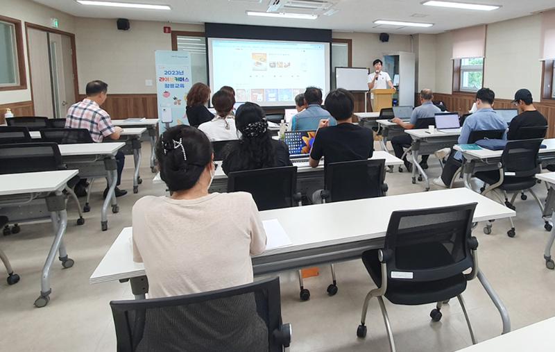 2023년 라이브커머스 활용 교육 (기본교육)_1