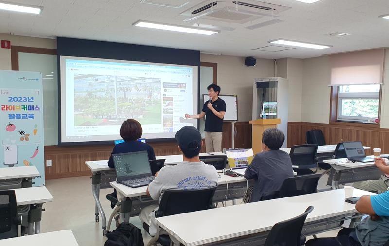 2023년 라이브커머스 활용 교육 (기본교육)_2