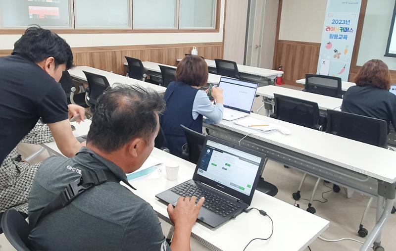 2023년 라이브커머스 활용 교육 (기본교육)_3