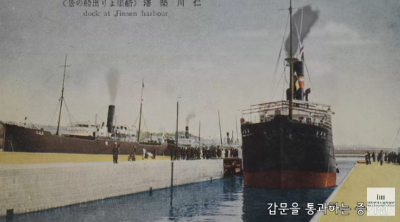 [근대] 항구와 기차역🚢🚂 l 인천시립박물관 역사2실썸네일