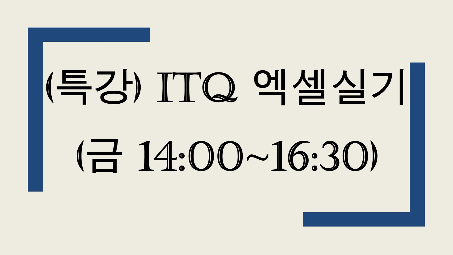 코딩