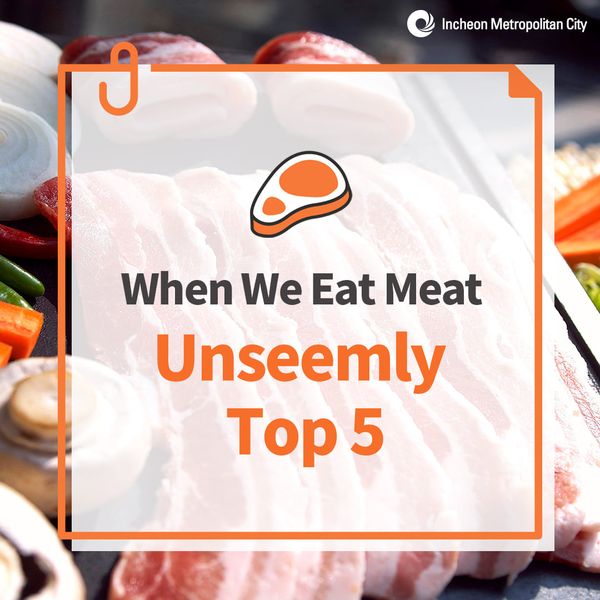 When We Eat Meat Unseemly Top5
