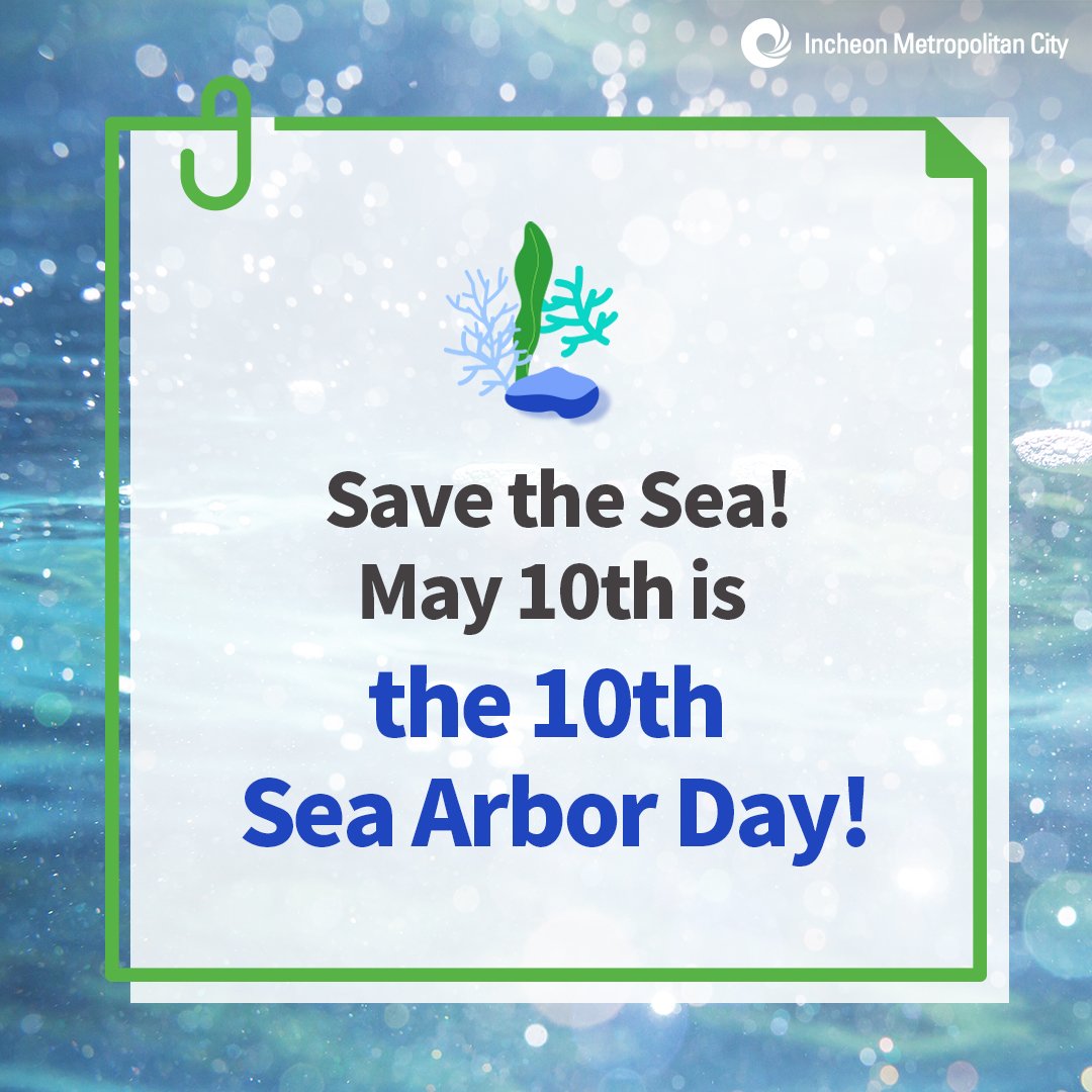 the 10th Sea Arbor Day!