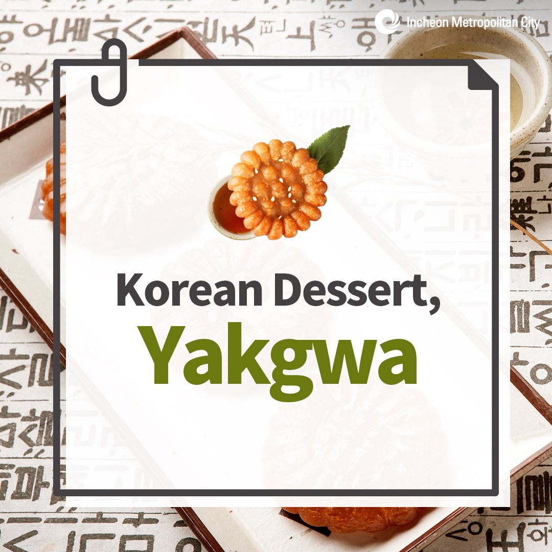 Korean Dessert, Yakgwa