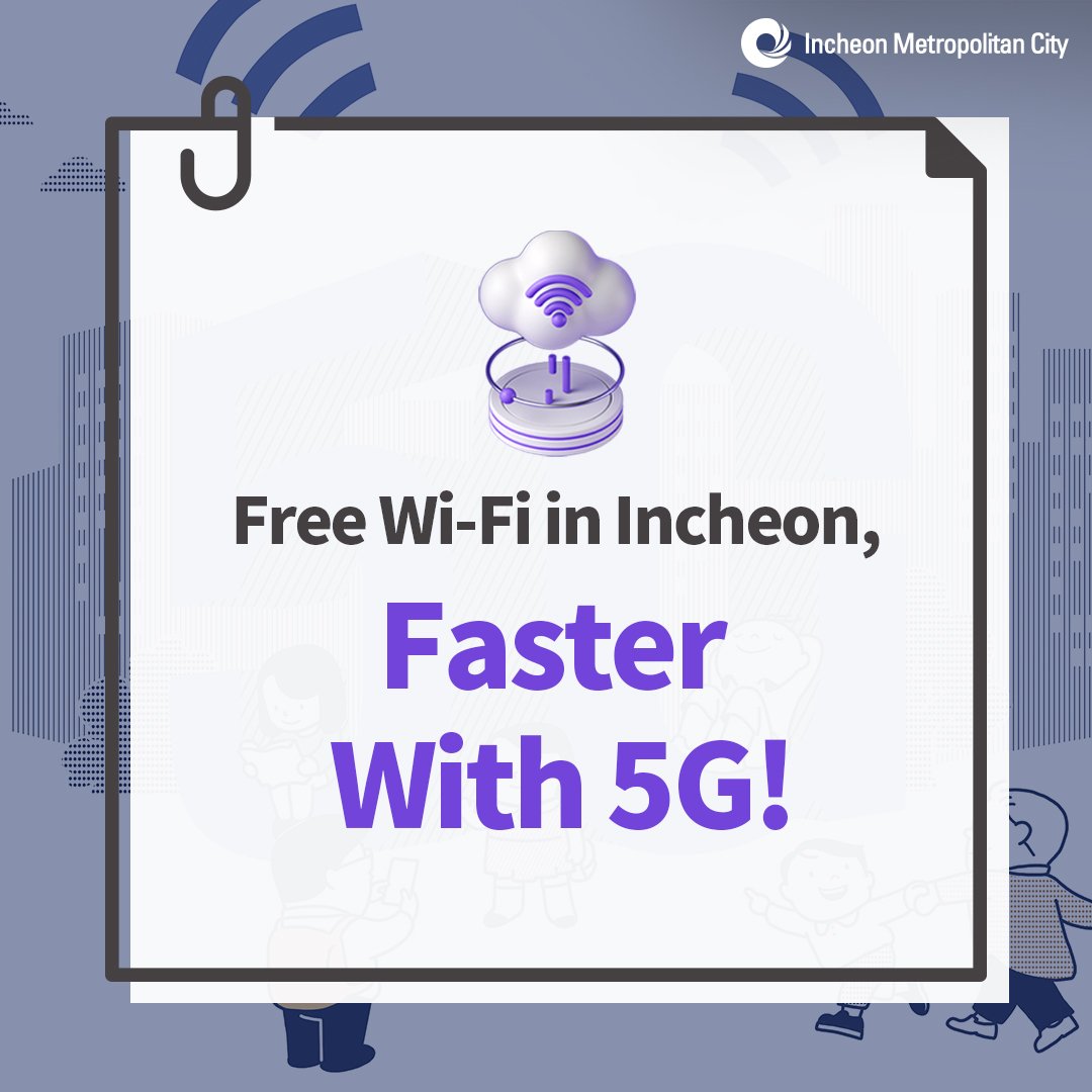 Faster With 5G!