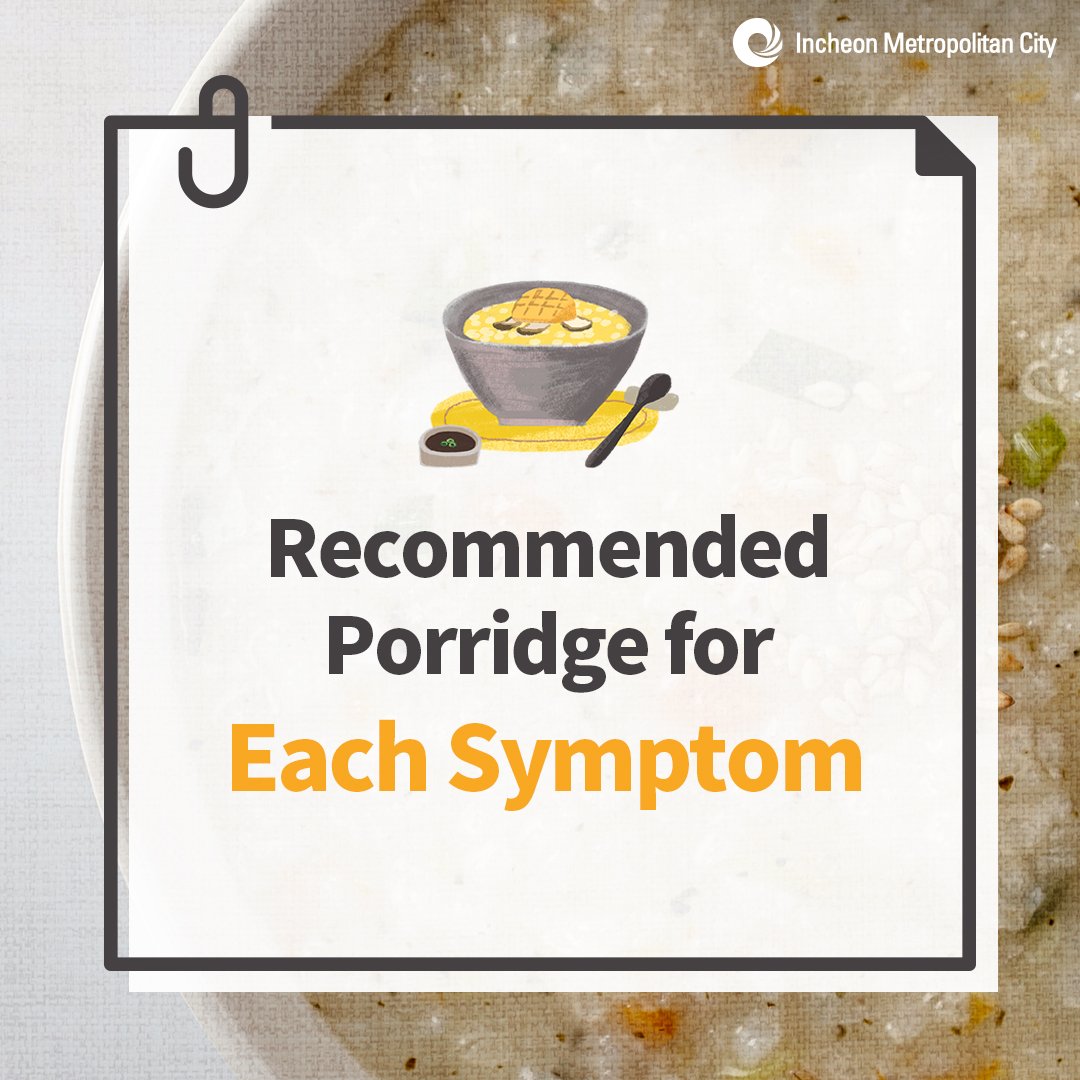 Recommended Porridge for Each Symptom