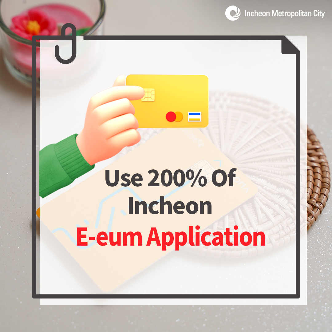 Use 200% Of Incheon E-eum Application