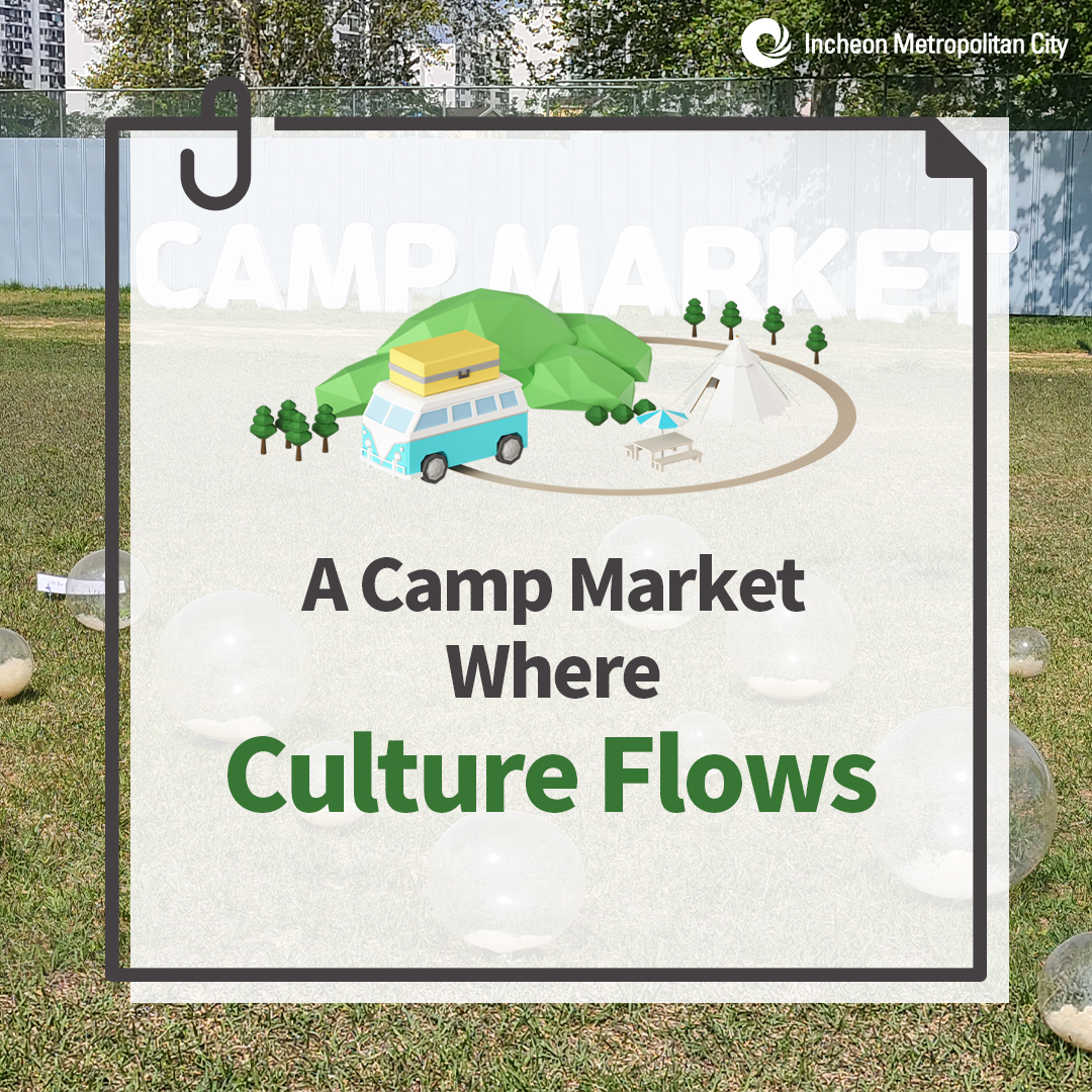 A Camp Market Where Culture Flows