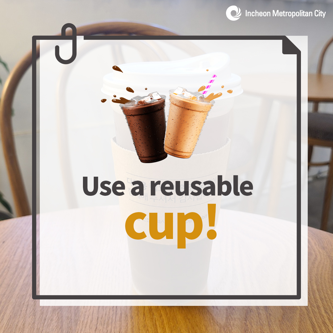 Use a reusable cup!
