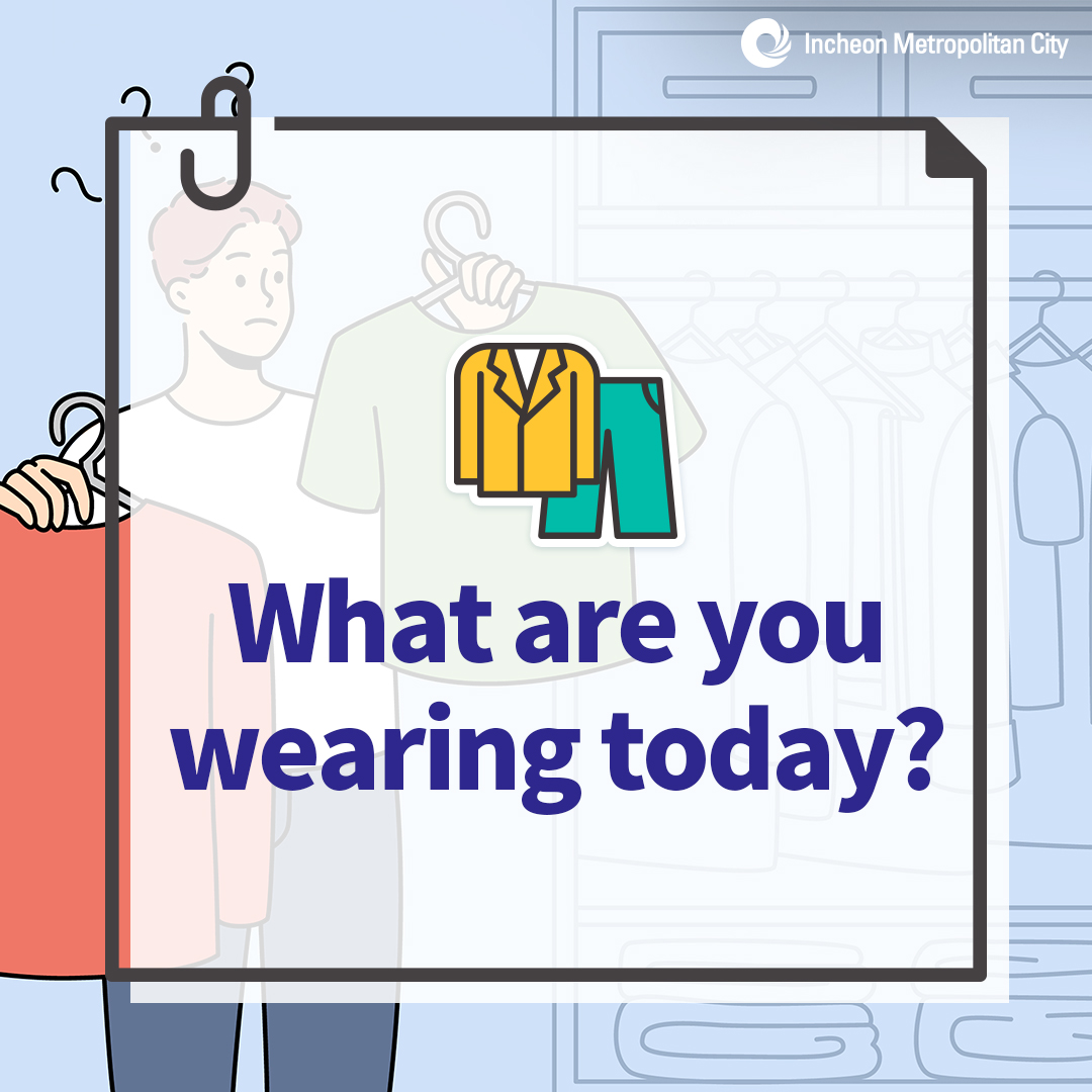 What are you wearing today?